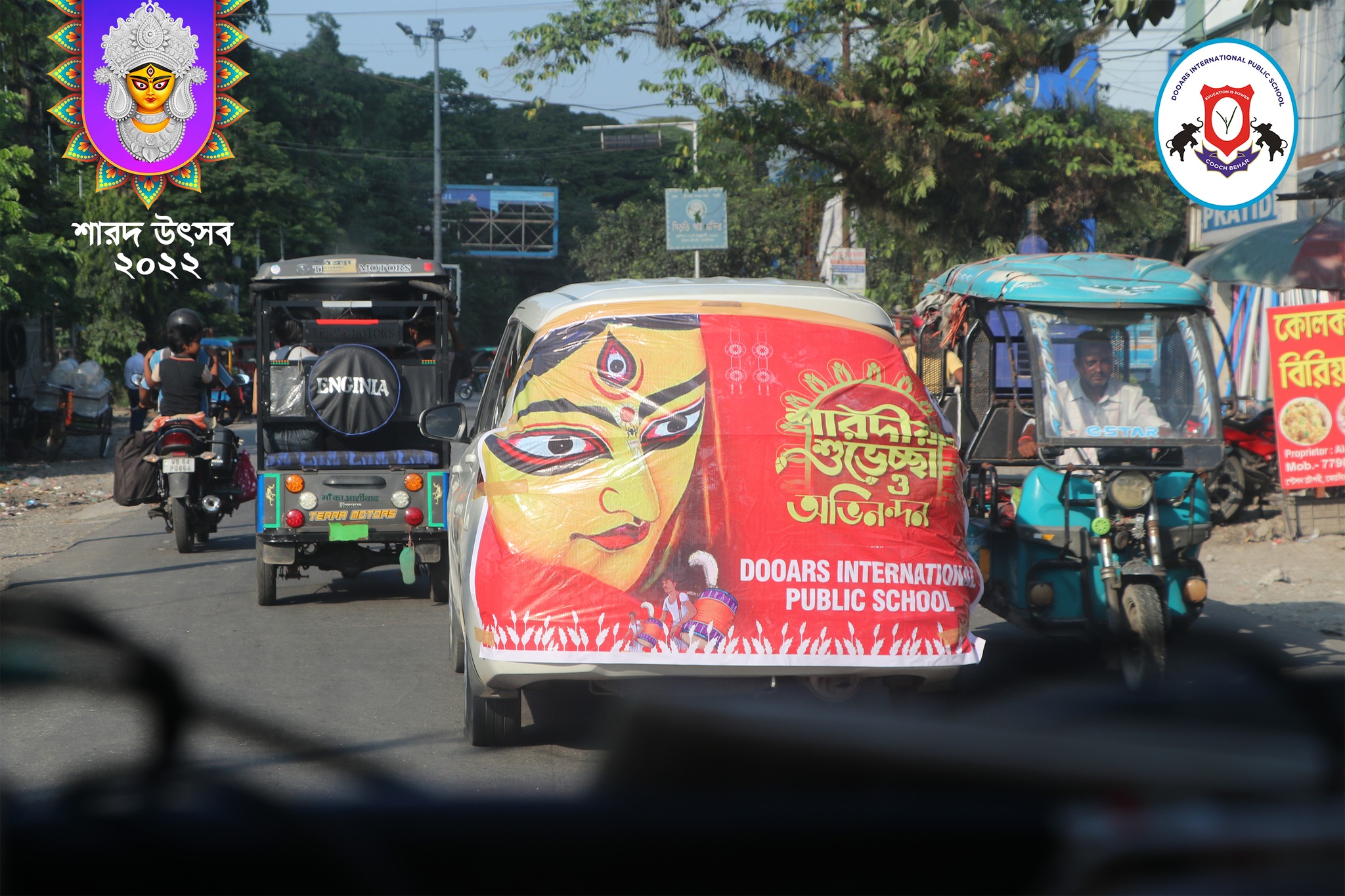 Durga Puja Parikrama